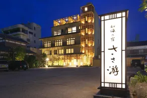 Sasayu - Image 3