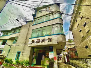 Tianhao Hotel - Image 2