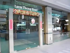 Laemthong Hotel - Image 5