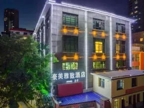 Yamei Hotel (Lanzhou West Railway Station) - Image 5