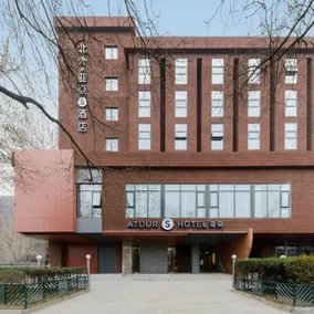 Atour S Hotel Beijing Zhongguancun Beiwai - Image 5