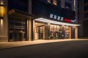 Intercity Hotel Harbin West Railway Station - Image 4