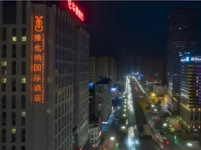Vienna International Hotel Lanzhou University Wanda Plaza - Image 4