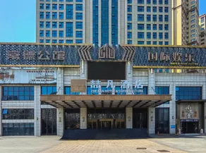 James Joyce Coffetel· Changde Liuyehu - Image 2