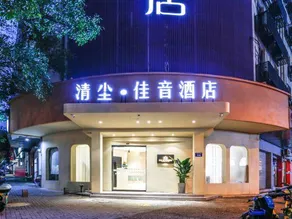 qingchen Jiayin Hotel - Image 4
