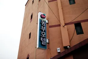 Cheongnyangni Dongbu Motel - Image 5