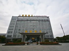 Yiyuan Business Hotel - Image 3
