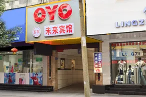 OYO Future Business Hotel - Image 3