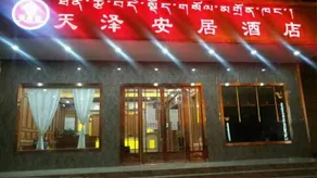 Tianze Anju Hotel (Zaxiqi Street Branch) - Image 3