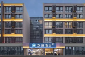 Hanting Hotel Taixing New Energy Meishi - Image 3