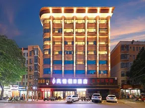 Yiguo Fengqing Holiday Hotel (Beihai Beibu Gulf Plaza Park Road Branch) - Image 3