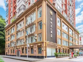 Jinfeng Mingren Hotel - Image 5