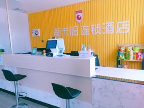 City 118 Hotel Linyi Pingshang Town RT-Mart - Image 5