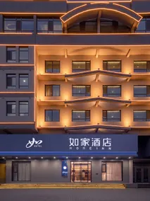 Home Inn Neo - Puyang Central Plaza Branch - Image 2