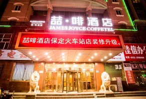 Zhe Fei Hotel (Baoding Railway Station East Square Branch) - Image 5