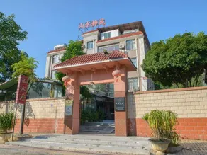 Shanshui Jingyuan (Shaoguan Nanhuasi Branch) - Image 3