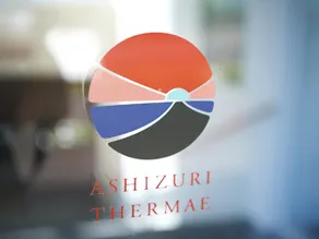 Ashizuri Thermae Hotel - Image 4