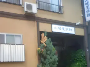 Yamashiroya Ryokan - Image 3