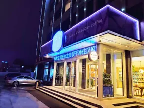 Hanting Premium Hotel Yancheng Dafeng Nanxiang Road - Image 3
