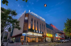 Lano Hotel Shandong Qingdao Huangdao District Dongjiakou - Image 5