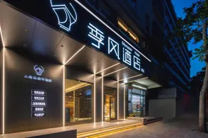 Monsoon Hotel (Qionghai Yinhai Zaliang Street) - Image 3