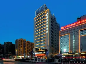 Xiayi County Greenland The QUBE Hotel - Image 2