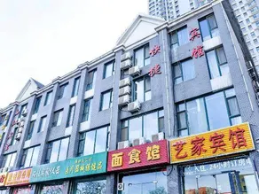 Yijia Express Hotel - Image 3