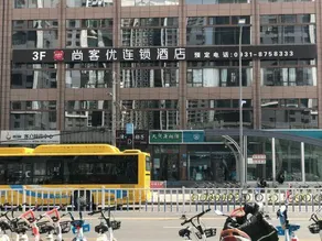 Thank Inn Hotel Gansu Lanzhou Chengguan District Jiaojiawan Metro - Image 2