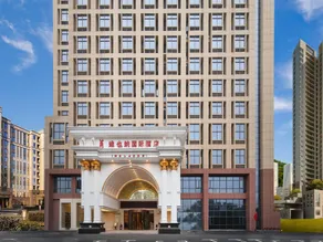 Vienna International Hotel Nanchang Erqi North Road Yifuyuan - Image 4