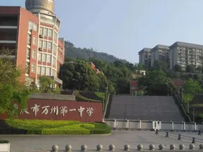 Rayson Hotel (Chongqing Wanzhou) - Image 5