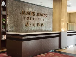 James Joyce Coffetel Qinhuangdao Taiyangcheng Wenhua Road - Image 5