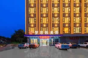 Mengsi Hanmeijue Hotel - Image 4