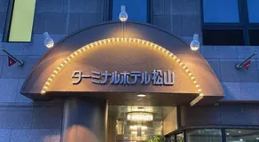 Terminal Hotel Matsuyama - Image 5