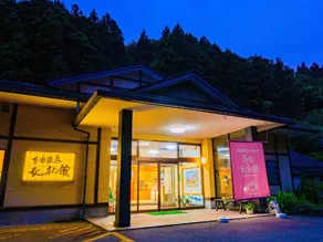 Teradomari Onsen Hokushikan - Image 2