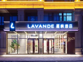 Lavande Hotel Changchun New District North Lake Longxiang Plaza - Image 4