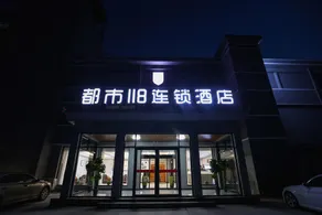 City 118 Hotel Tangshan Tianming Logistics Park - Image 2