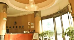 GreenTree Inn Yancheng Xiangshui Bus Station Express Hotel - Image 3