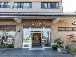 OYO 44795 Ryokan Tsurikou - Image 2