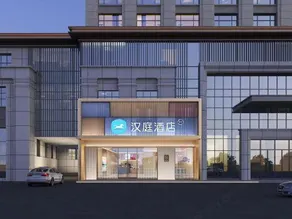 HanTing Hotel (Huoshan Yingbin Avenue) - Image 2