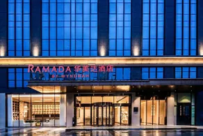 Ramada Hotel (Dongguan Songshan Lake Branch) - Image 4