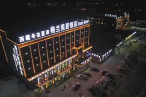Grand Mercure Hotel - Image 4