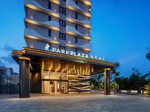 ParkPlaza HaiNan WenChang - Image 4