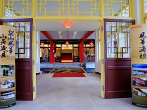 Lishan Guest House - Image 3