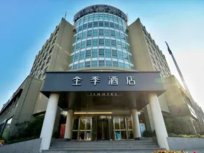 Ji Hotel Hangzhou Qianjiang New City Fuxing Road - Image 1