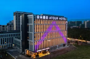 Atour Hotel Lianyungang Municipal Affairs Central University Town - Image 1