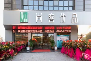 UP AND IN Hotel Guangdong Zhongshan Dongfeng Town Fengxiang Avenue - Image 5