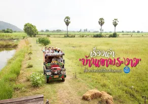 Wanlapa Farmstay - Image 5
