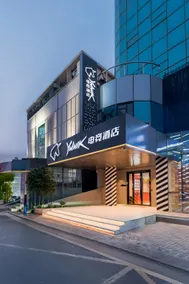 YUNIK-Ma'anshan Jiefang Road Esports Hotel - Image 2