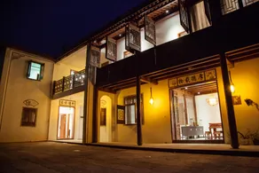 Yisu · Dongping Yinshi Inn - Image 3
