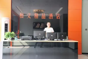Heyi Boutique Hotel (Wuyi Ancient City Branch) - Image 3